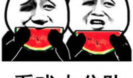 吃瓜爆料图片搞笑表情包下载,搞笑瞬间，笑出腹肌！
